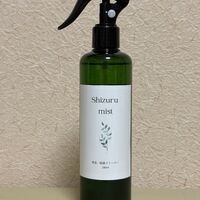 画像1361：健康・美容用品・サプリメント